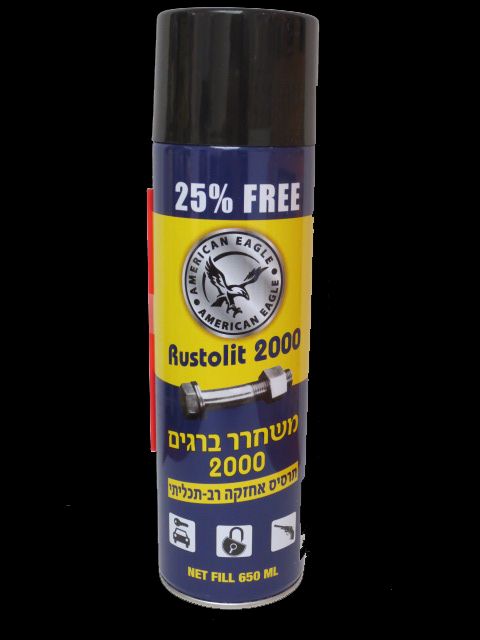 משחרר ברגים גדול אמריקן איגל