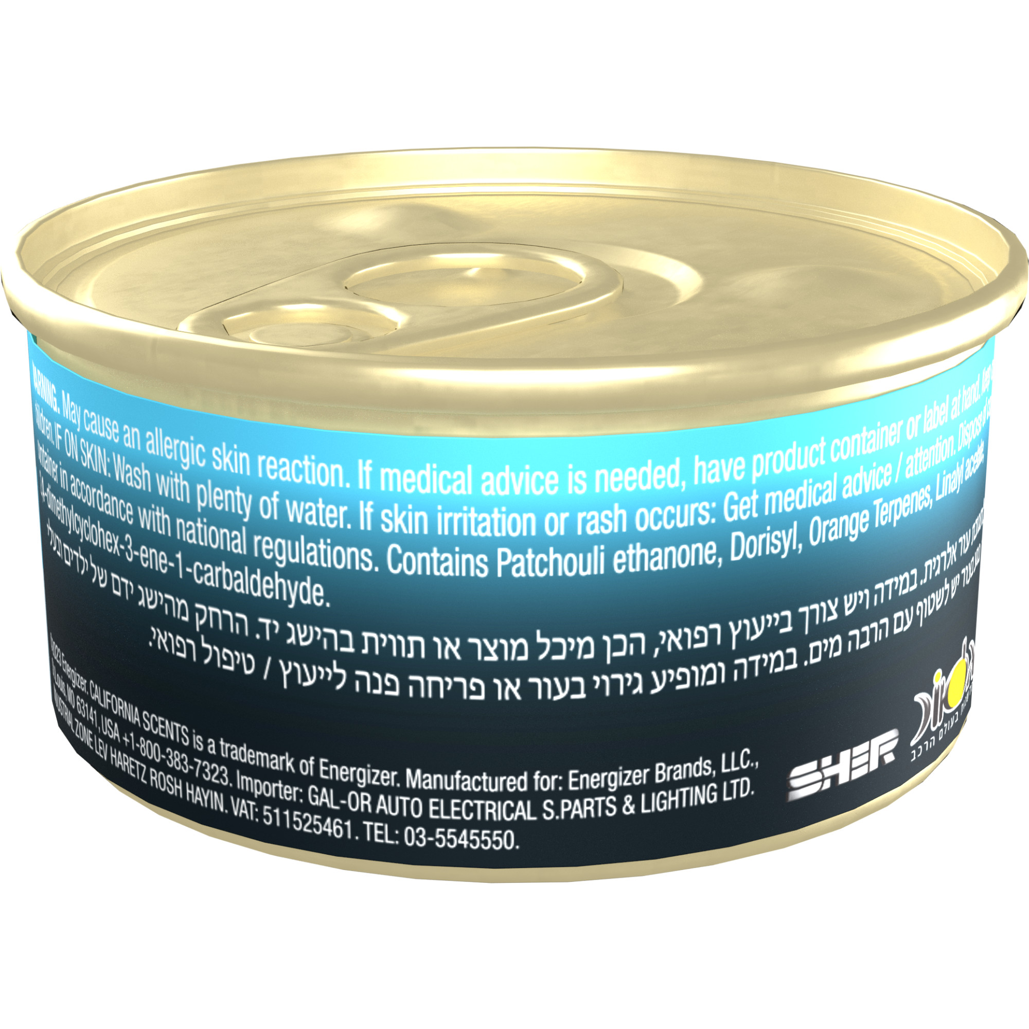 פחית קליפורניה לבית מבשם כביסה